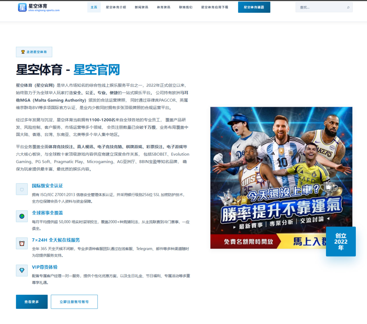 阿根廷队赛程观察：从中场休息后的第一波推进看世界杯竞争力